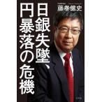 [ б/у ] день серебряный .., иен ... . машина 