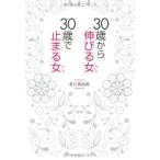 [ б/у ]30 лет из растягивать . женщина (..),30 лет . останавливается женщина (..)