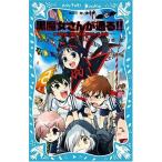 [ б/у ] чёрный . женщина san . проходить PART6 это школа,. трещина . не?. шт 