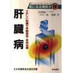 [ б/у ].. болезнь : правильный .. знания . раннее обнаружение * действительный терапия ( Home *dokta- серии )