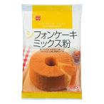 ホームメイド 共立食品 シフォンケ