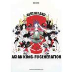 ショッピングKUNG-FU 【中古】バンド・スコア ASIAN KUNG-FU GENERATION「BEST HIT AKG」