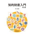 [ б/у ].. состояние производство введение no. 3 версия 