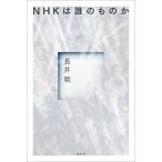 [ б/у ]NHK. .. было использовано .