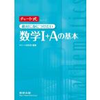 [ б/у ] chart тип абсолютно ... разряд . математика 1+A. основы ( chart тип * серии )