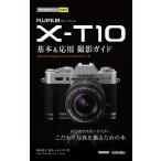 【中古】今すぐ使えるかんたんmini F