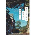 [ б/у ].. нет .. пустой . видел 