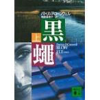 [ б/у ] чёрный .( сверху )