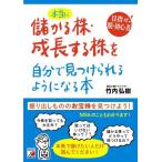[ б/у ] действительно ... АО * рост делать АО . сам видеть присоединение ... для стать книга@( Aska бизнес )