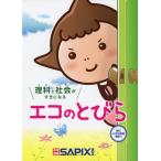 [ б/у ] eko. мелкие сколы от камней .: наука . общество ... стать 