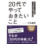 [ б/у ][20 плата ]...... барабан .