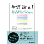 [ б/у ] сырой . теория документ занятой . пол . тоже возможен английский язык теория документ аксессуары pto до. дорога клей 