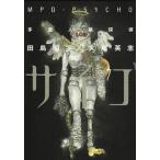 [ б/у ] множественный человек ... носорог ko(7) ( Kadokawa комиксы * Ace )