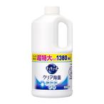 その他キッチン、日用品、文具