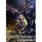 【中古】モンスターハンターイラストレーションズ2(全2巻) (カプコンオフィシャルブックス)