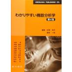 [ б/у ].. задний .. оборудование анализ .