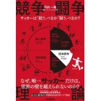 [ б/у ].... теория футбол. [..]...[..]...? (footballista)