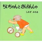 �y���Áz���������Ƃ����񂵂� ���� (��������񂦂ق� 3)