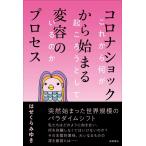 [ б/у ] Corona амортизаторы из ... менять форма. процесс в дальнейшем какой ...... делать. .