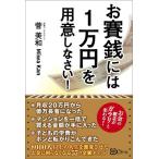 [ б/у ].. sen - 1 десять тысяч иен подготовка ....