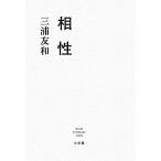 [ б/у ] сходство 