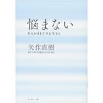 [ б/у ].. нет --- есть камыш до сейчас . сырой ..