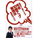 [ б/у ] необоснованный нет продолжать ... год .10 раз выше . чуть более закон 