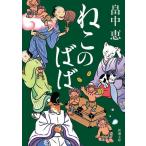 [ б/у ]. это ...... серии 3