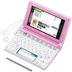 カシオ 電子辞書 エクスワード 中学