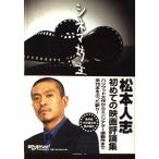 [ б/у ] сосна сам .. sinema..