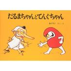 �y���Áz����܂����ƂĂ񂮂����