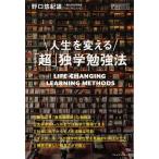 [ б/у ] жизнь . поменять [ супер ]... чуть более закон 