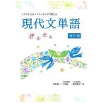 [ б/у ] иллюстрации . сеть working .... настоящее время документ одиночный язык .... модифицировано . версия 