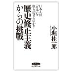 [ б/у ] история модифицировано принцип c пробовать 