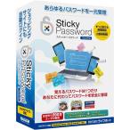 Sticky Password プレミアムの買取情報