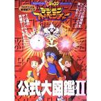 【中古】TVアニメ&劇場版アニメ