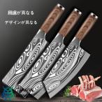 中華包丁 セット ダマスカス鋼 ステンレス 菜切り包丁 肉切り 骨切り プロ仕様 切れ味抜群 キッチンナイフ 調理器具 料理 魚 捌き 業務用 家庭用 道具 頑丈