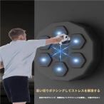 LED Bluetooth музыка бокс механизм настенный бокс Target семья салон Jim тренировка оборудование one дырокол тренировка ритм движение . -тактный отсутствует departure .