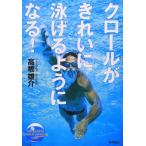 [ б/у ] Claw ru. красивый .... для стать 