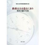 [ б/у ] образование. человек . структура .. есть : рис рисовое поле ... сырой .
