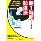 [ б/у ] утро 1 час . чуть более закон 