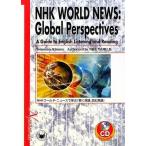 【中古】NHKワールド・ニュースで学ぶ「