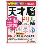 [ б/у ] небо лет . дрель Mini пространство ухватить Vol. 1: мысль . сила . растягиваться ( экспертиза изучение фирма )