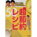 [ б/у ] вдруг желтый золотой легенда. супер сокращение рецепт 50