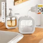 ソープディスペンサー 詰め替える容器 詰め替えるボトル ポンプ 透明 300ml 500ml ロック
