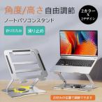  подставка для ноутбук PC подставка эволюция версия складной 360° вращение compact место хранения угол настройка охлаждающий .. высота онемение плеча человек инженерия модный перевозка 