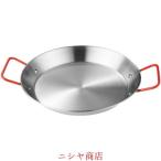 スペイン製 パエリア鍋 18cm~34cm パエリアパン IH対応 ステンレス鋼 スペイン料理 業務用 冷凍食品 プロフェッショナル 家庭 ホテル レストラン 火傷防止ハンド