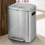 ゴミ箱分別ペダル式足踏み54L60...