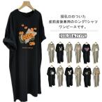  кормление One-piece кормление . имеется кормление одежда материнство одежда футболка One-piece весна лето короткий рукав One-piece свободно послеродовой длинный длина осень симпатичный большой размер 
