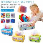 baby предназначенный игрушка симпатичный машина monte so-li игрушка младенец. игрушка младенец игрушка чехол для салфеток коробка для салфеток 10 листов шарф есть 